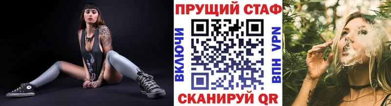 Наркошоп купить Кокаин А ПВП МАРИХУАНА Меф Могоча