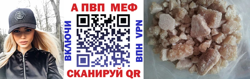 Купить где  Могоча  Alpha-PVP кристаллы 