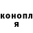 Canna-Cookies конопля Sergii Tr0ff