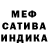 Альфа ПВП Соль Goga Pitersky