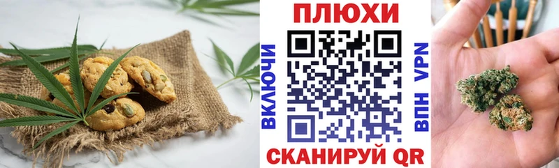 Еда ТГК марихуана  Купить где  Могоча 