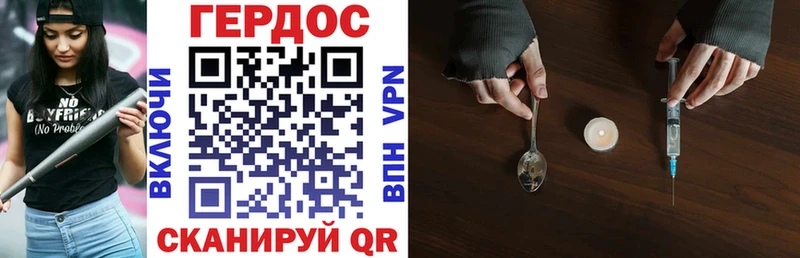 Купить где  Могоча  ГЕРОИН хмурый 