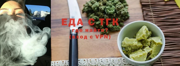метамфетамин Волосово