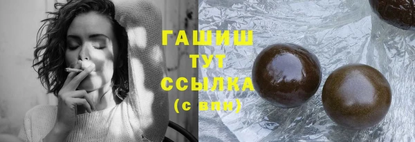 ECSTASY Володарск