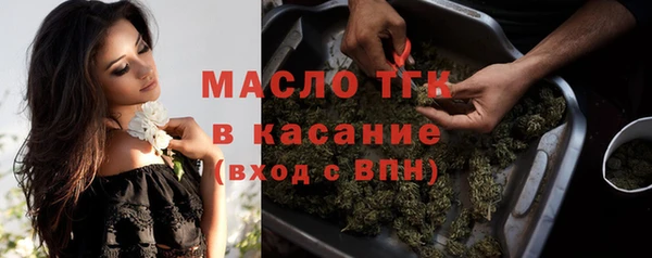 герыч Волоколамск