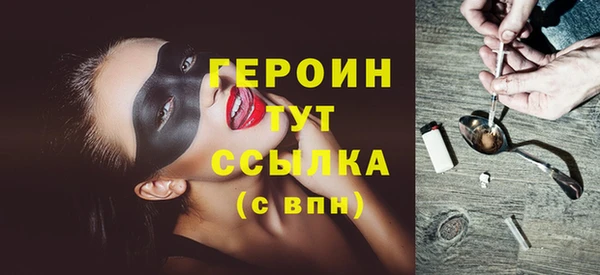 герыч Волоколамск