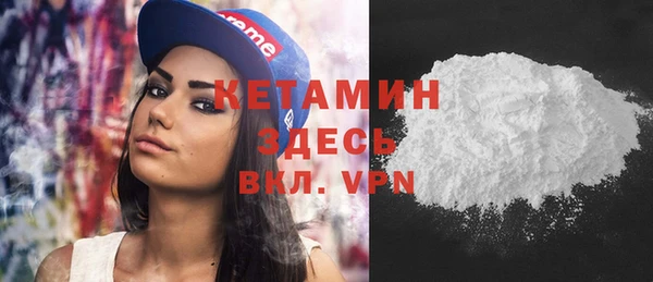 герыч Волоколамск