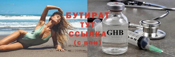ECSTASY Володарск