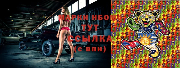 герыч Волоколамск