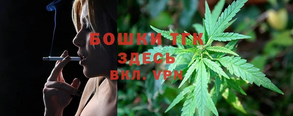 герыч Волоколамск