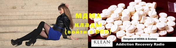 метамфетамин Волосово