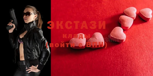 метамфетамин Волосово