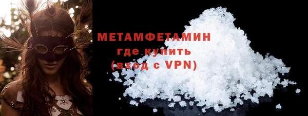 герыч Волоколамск