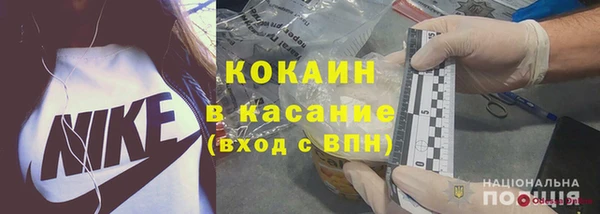 ECSTASY Володарск