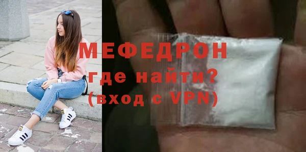 метамфетамин Волосово