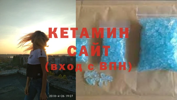 метамфетамин Волосово