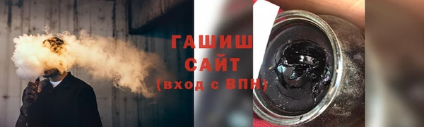 метамфетамин Волосово