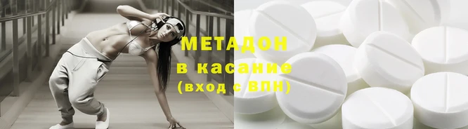 ECSTASY Володарск