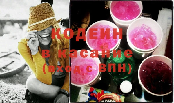 ECSTASY Володарск