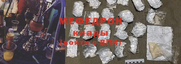 герыч Волоколамск