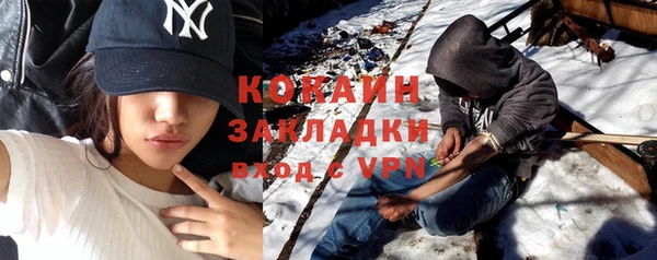 метамфетамин Волосово