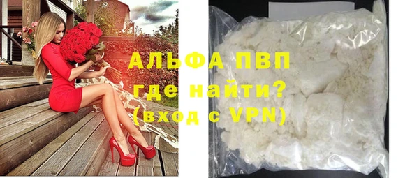 метамфетамин Волосово