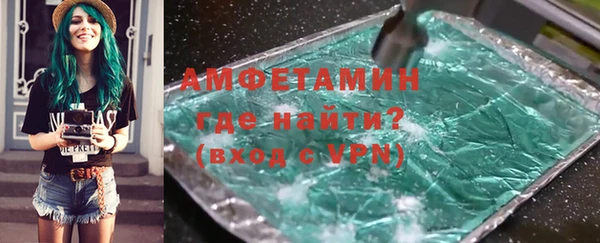 метамфетамин Волосово