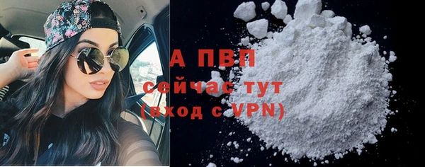 герыч Волоколамск