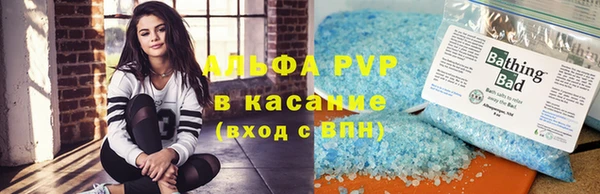 круглые Бронницы