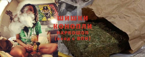 метамфетамин Волосово