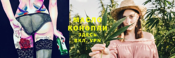 ECSTASY Володарск