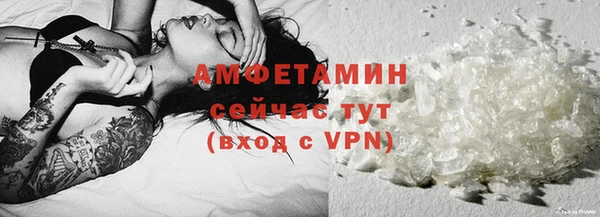 метамфетамин Волосово