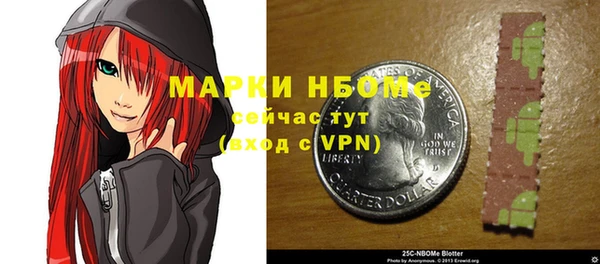 герыч Волоколамск