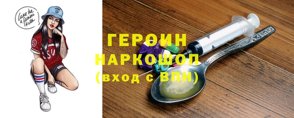 ECSTASY Володарск