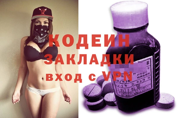 герыч Волоколамск