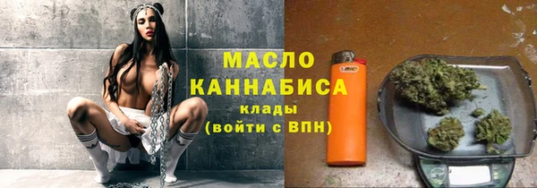 метамфетамин Волосово