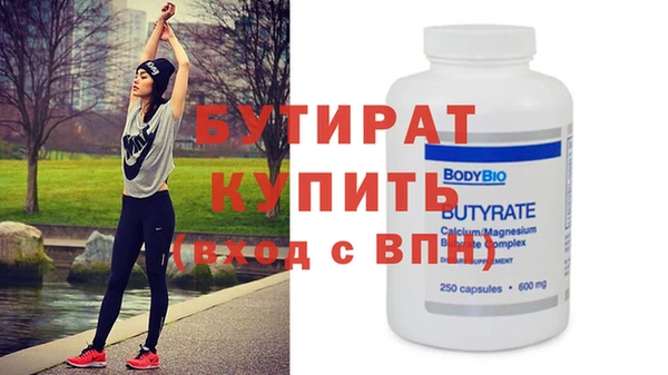 метамфетамин Волосово