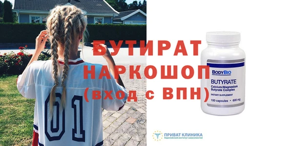 ECSTASY Володарск