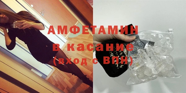 герыч Волоколамск