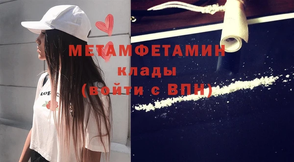 ECSTASY Володарск