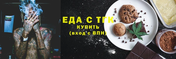 герыч Волоколамск
