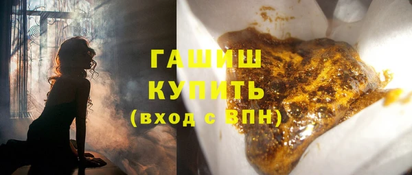 герыч Волоколамск