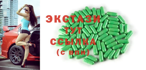 ECSTASY Володарск