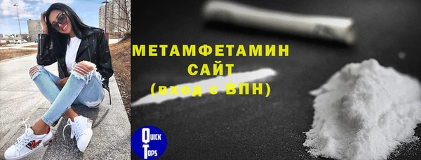 метамфетамин Волосово