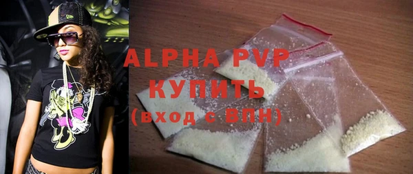 метадон Бугульма