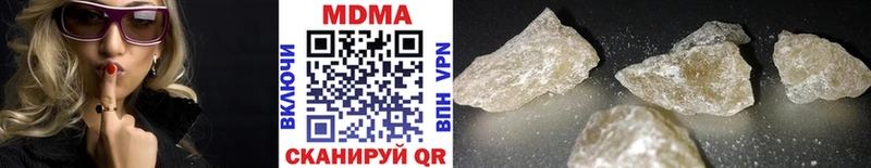 MDMA VHQ  Купить закладки  Могоча 