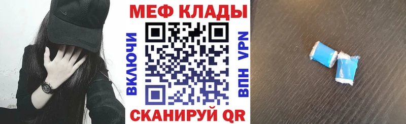 Мефедрон кристаллы  Купить  Могоча 