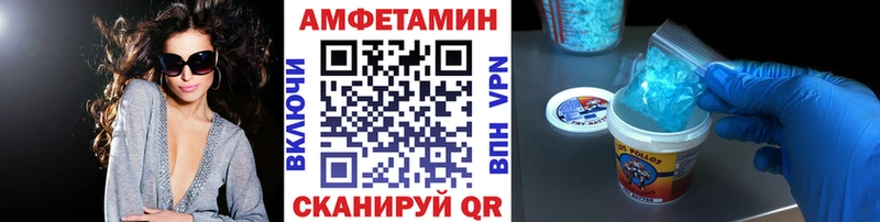 МЕТАМФЕТАМИН Methamphetamine  Купить где  Могоча 