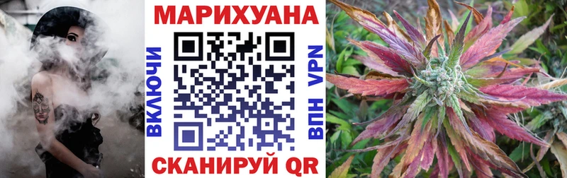 Бошки Шишки LSD WEED  Купить где  Могоча 